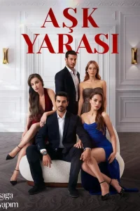 Любовная рана